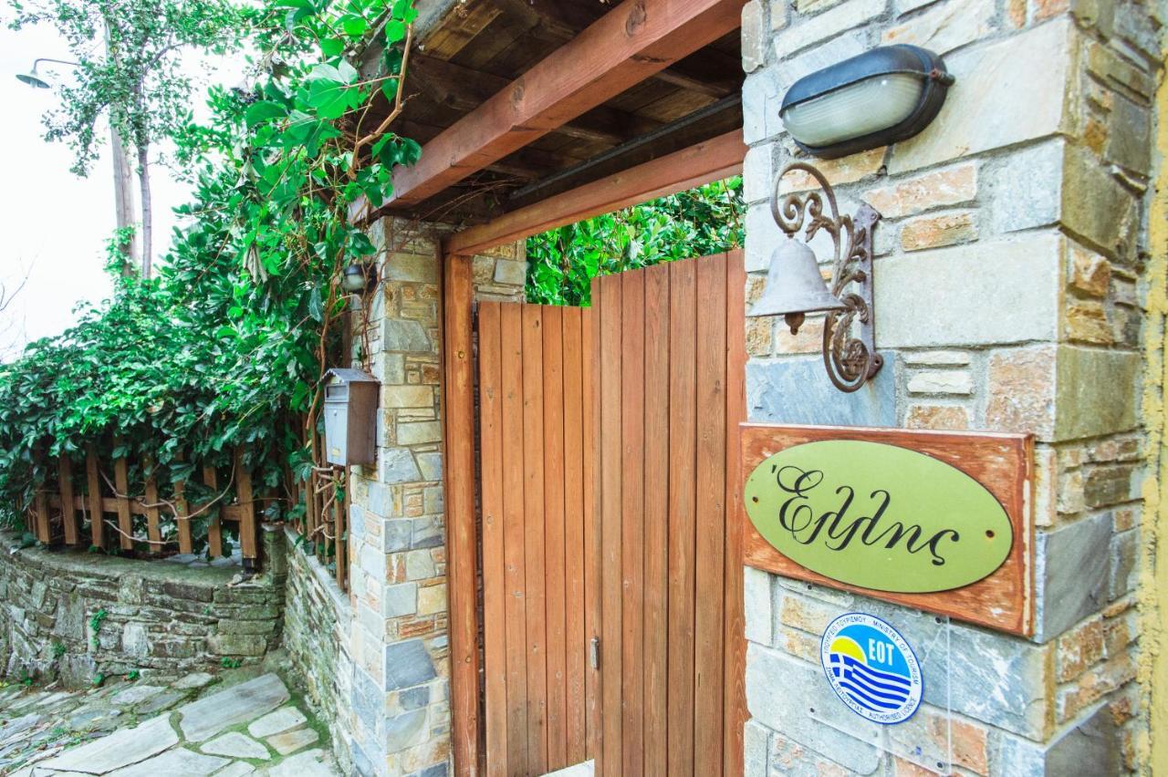 Ellis Full Guest House Tsagarada Exterior foto